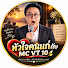 yvID-l8jsG8-channel-avatar-หัวใจคนแก่กับ MC VT 10