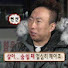 gdulypECL3U-channel-avatar-달리는호구마runninghoguma