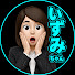 -7_McX1iLbg-channel-avatar-いずみちゃん【老後・仕事・本音の口コミ】