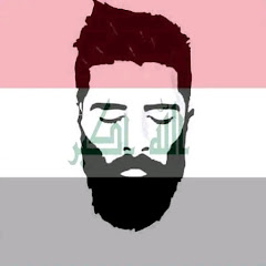 مؤمل الخزرجي-Moamal Al-Khazraji