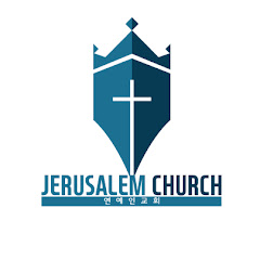 JERUSALEM CHURCH (라마나욧)