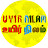 உயிர் நிலம் - UYIR NILAM