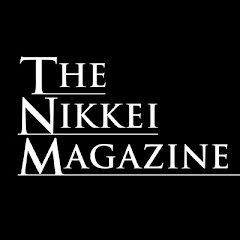 THE NIKKEI MAGAZINE【公式】
