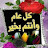 @عااادل-ع4ظ