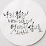 XUK8IuK3WSs-channel-avatar-힐링라이프7