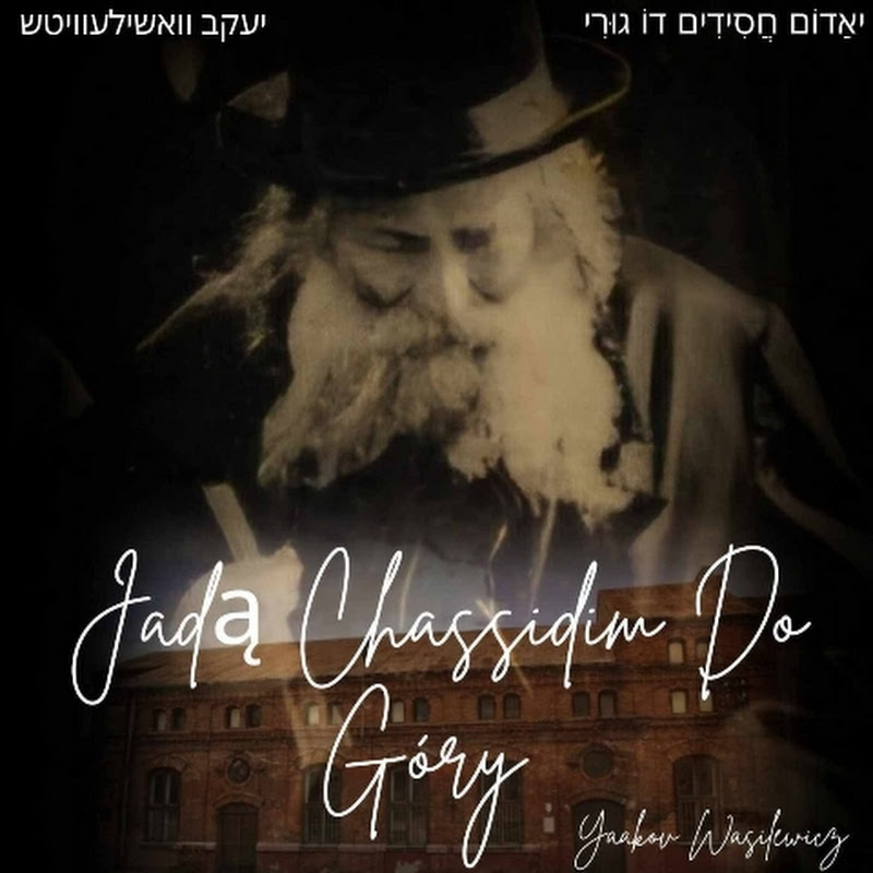 Yaakov Wasilewicz                (Yaakov W. Music)