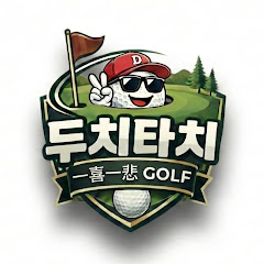 두치타치