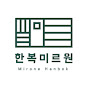 hanbokmirone