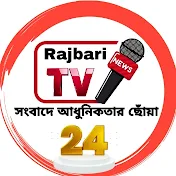 Rajbari Tv 24
