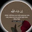 X5rILLUCKM8-channel-avatar-Hafiz quran 