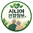 YO01P0eCmrw-channel-avatar-시니어 건강정보
