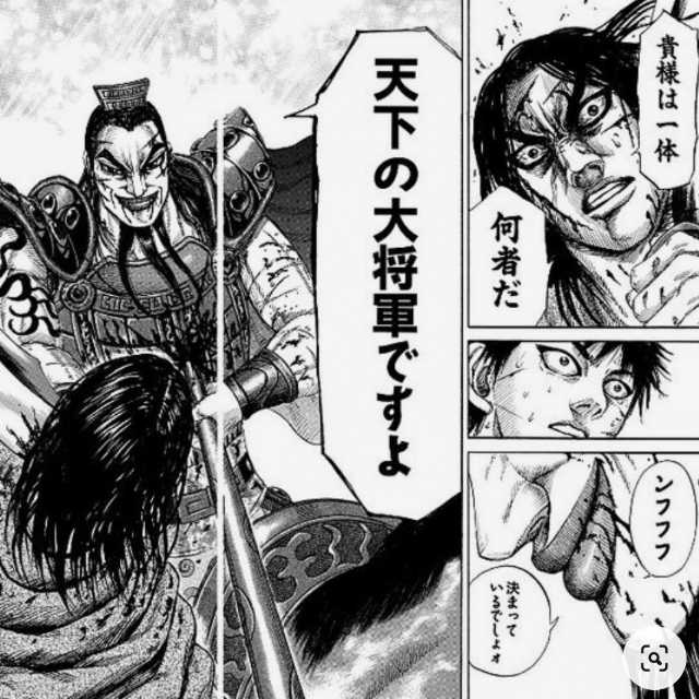 キングダム研究所 Youtube
