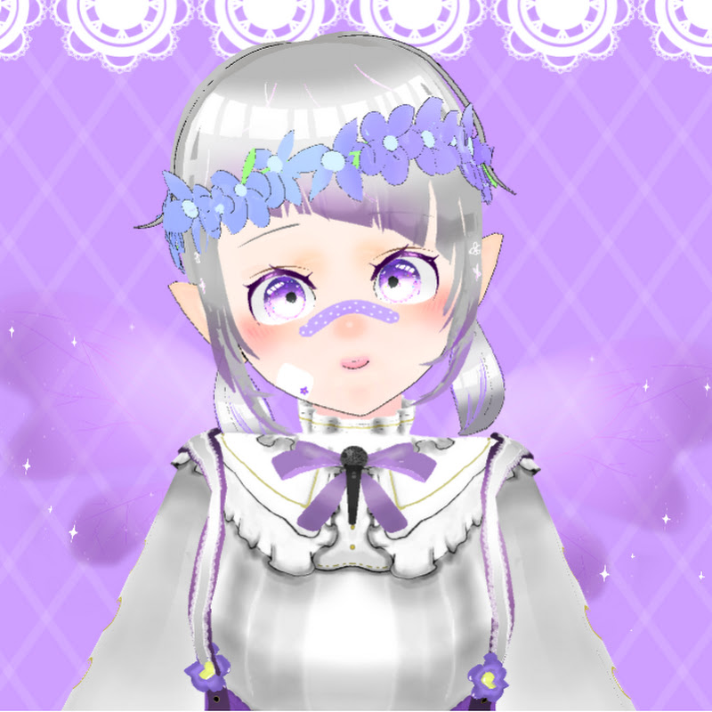 紫菫アリア