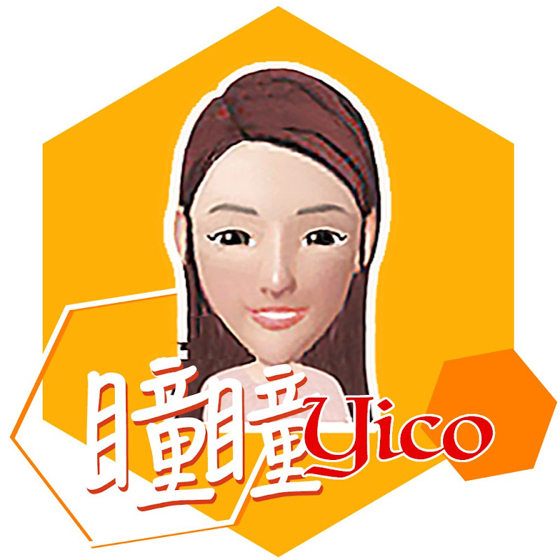 Yico 瞳瞳 Logo