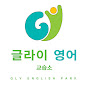 Gly English Park logo