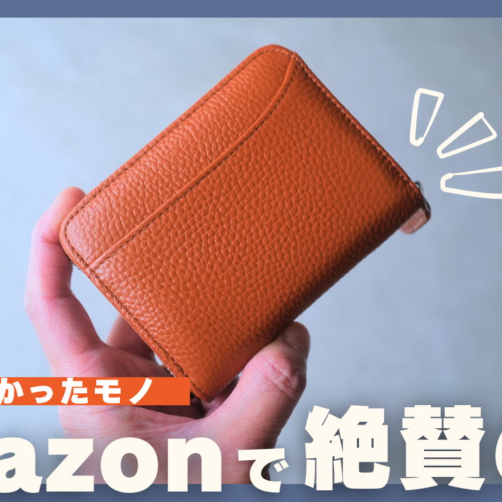 ❤nuukonさま❤お金収入増加のお財布❤ YouTube