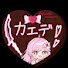 Cp47qG4clb8-channel-avatar-MKNKEDカエデ