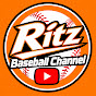 Ritz Baseball Channel(リッツベースボールチャンネル)