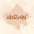 2K5_BS2J0lg-channel-avatar-The VeerDilip Show