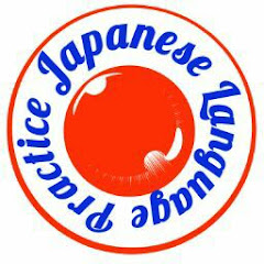 Japanese Language Practice