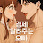 @stockbeginner-11