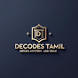 decodestamil logo
