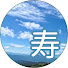 s-rg7ICoHyg-channel-avatar-絶景ドライブ