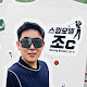 스윙모델조c