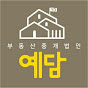 제주부동산박코치