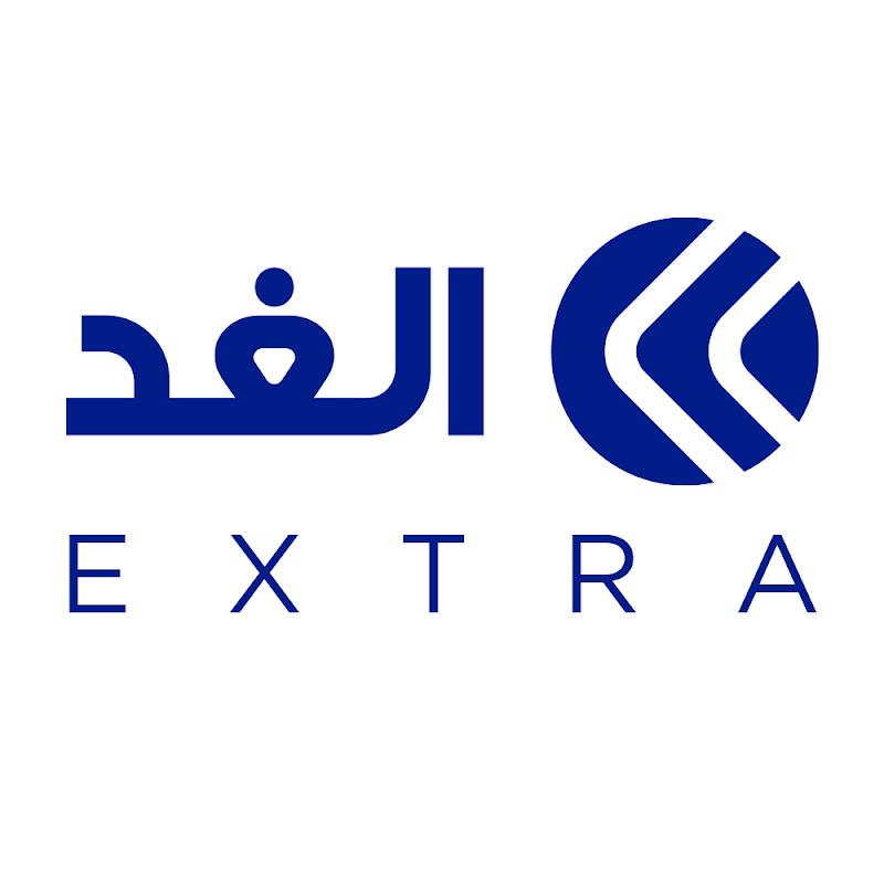 Alghad Extra