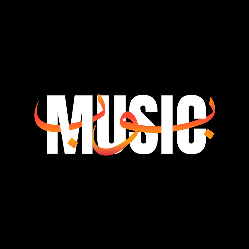 Pop Music - بوب ميوزيك 