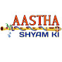 Aastha Shyam Ki logo