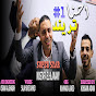 مصطفى الحلواني