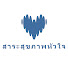 w-SWV3K_-Pc-channel-avatar-ปราโมทย์ สาระสุขภาพหัวใจ