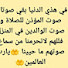 nBbjnlXIhu8-channel-avatar-صدقة جارية لامي
