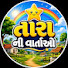 zD_yB9PfqSY-channel-avatar-Tara ni vartao