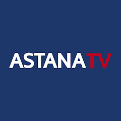 Телеканал Астана / Astana TV Avatar