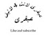 Cjh-cBn0WvA-channel-avatar-Ubqari Lite4life