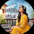 VAubi_TX-0c-channel-avatar-Oka chinni Katha