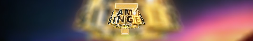 I Am A Singer Cambodia رمز قناة اليوتيوب