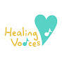 曉樂兒歌 HealingVoices Music