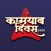 Adda247 Defence: CAPF AC, CDS & AFCAT Preparation