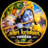 nIulUKK0OmY-channel-avatar-shri krishna vandan