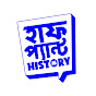 Half Pant History logo
