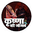 yJsOrf9YIvY-channel-avatar-Krishna Ki Jogan
