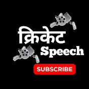 Cricket Speech 