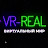 VR REAL