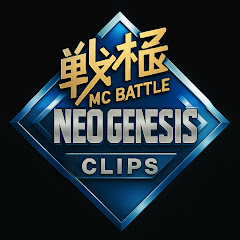 NEO×戦極 CLIPS