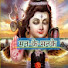 aGmfibLEUBk-channel-avatar-मन के  मनके (Man-ke-manke)