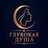Ow8W0sJDIWg-channel-avatar-Глубокая Душа